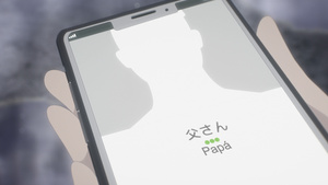 Omoi, Omoware, Furi, Furare